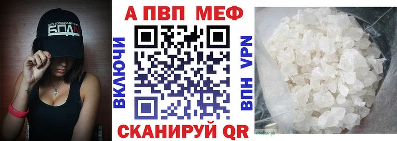 A PVP кристаллы  кракен маркетплейс  Хилок 