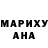 Метадон белоснежный Roy Hemion