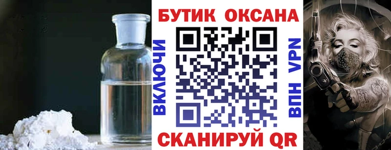 БУТИРАТ BDO 33%  ОМГ ОМГ как зайти  Хилок 