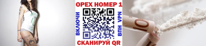 Кокаин FishScale  Хилок 