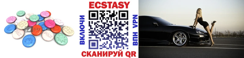наркота Хилок Ecstasy VHQ