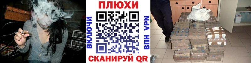 закладки  Хилок  ГАШИШ ice o lator 