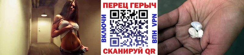 ГЕРОИН Афган  как найти закладки  Хилок 