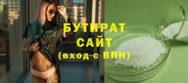 MESCALINE Баксан
