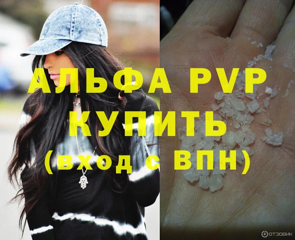 MDMA Premium VHQ Балахна