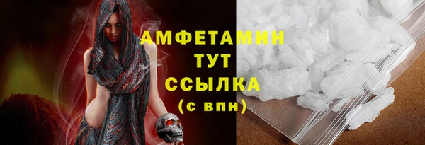 MDMA Premium VHQ Балахна