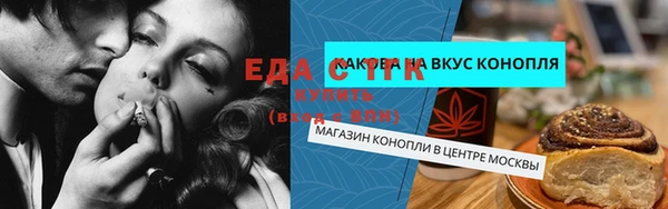 MDMA Premium VHQ Балахна