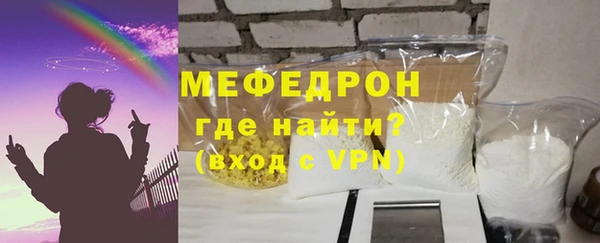 MESCALINE Баксан
