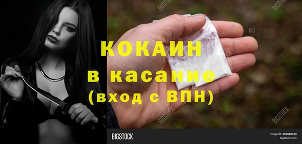 MDMA Premium VHQ Балахна