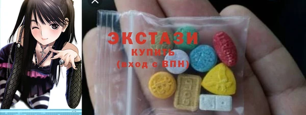 MDMA Premium VHQ Балахна