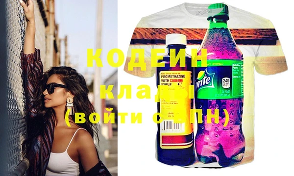 MESCALINE Баксан