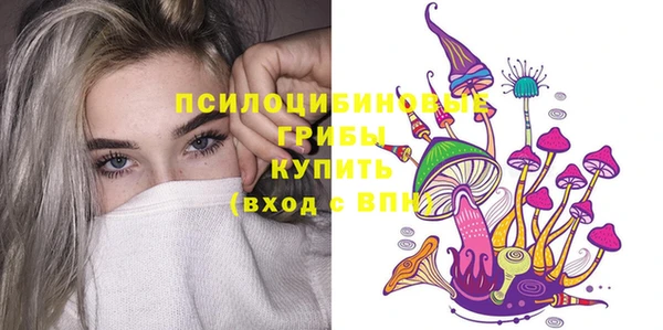 MDMA Premium VHQ Балахна