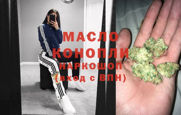 MDMA Premium VHQ Балахна