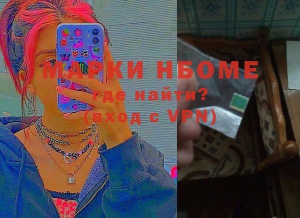 MESCALINE Баксан