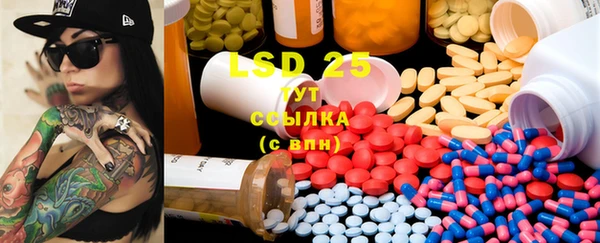 MESCALINE Баксан