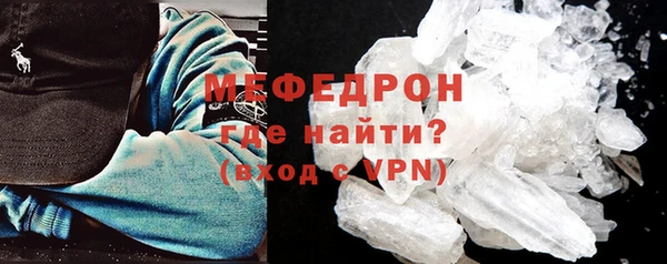 MDMA Premium VHQ Балахна
