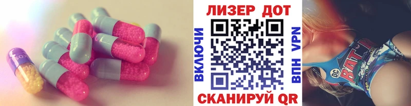 LSD-25 экстази кислота  МЕГА рабочий сайт  Хилок 