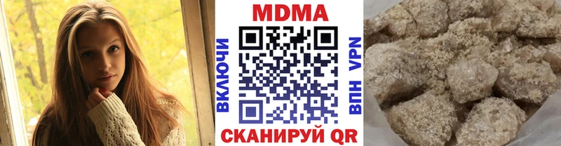 MDMA VHQ наркота Хилок