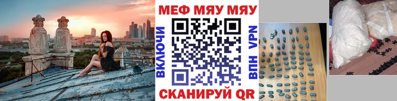 Мефедрон 4 MMC  кракен   Хилок 