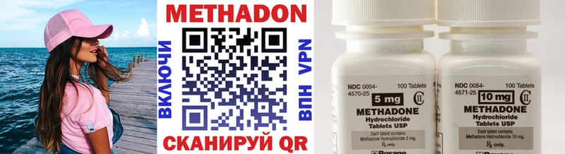 купить  цена  Хилок  гидра вход  МЕТАДОН мёд 