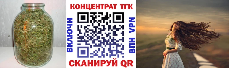 Дистиллят ТГК вейп ссылка на мегу как войти Хилок закладка