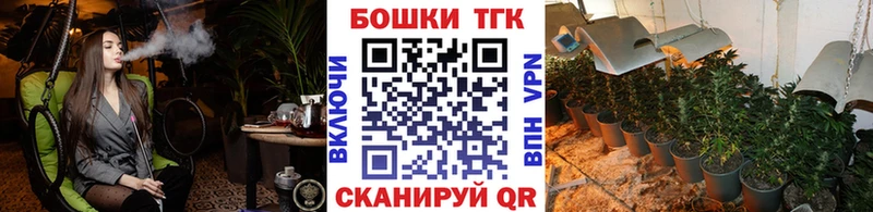 как найти   Хилок  Марихуана White Widow 